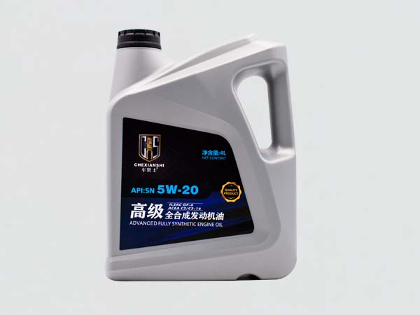 5W-20全合成發動機油